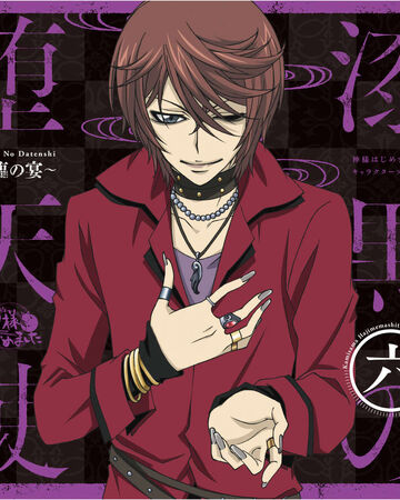 Netsubo Honey Song Kamisama Hajimemashita Wiki Fandom The song debuted in the first episode as the opening theme and continued as it is until the last episode. netsubo honey song kamisama