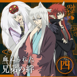 Akura-Ou and Tomoe Kamisama Kiss (Kamisama Hajimemashita) Anime A4 Gloss  Laminated Print