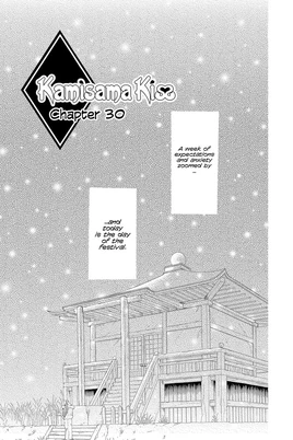 Chapter 30