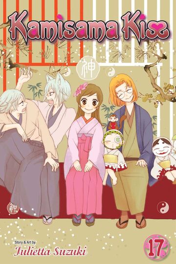 Kamisama Hajimemashita Vol. 18 (Kamisama Kiss)