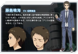 Narumi Fujishima Kami Sama No Memo Cho Wiki Fandom