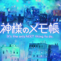 Kamisama no Memochou: It's the only NEET thing to do. ORIGINAL SOUNDTRACK
