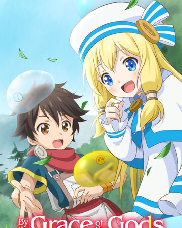 By The Grace Of The Gods Anime The Man Picked Up By The Gods Wikia Fandom
