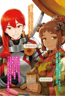 CDJapan : Kamitachi ni Hirowareta Otoko 6 (Gangan Comics UP!) Roy, Ranran  BOOK