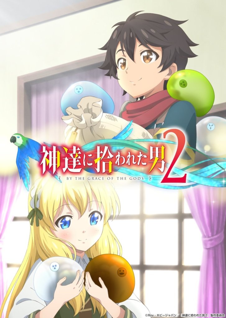 Kami-tachi ni Hirowareta Otoko Season 2 • By the Grace of the Gods Season 2  - Episode 3 discussion : r/anime