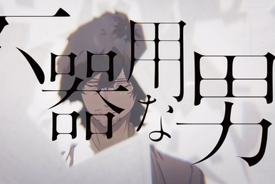 結局死ぬってなんなんだ - カンザキイオリ feat. 鏡音リン, 鏡音