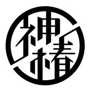 Kamitsubaki Studio