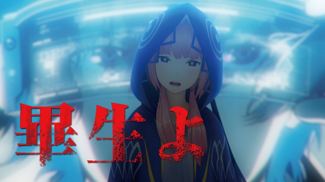 Hissei Yo | Kamitsubaki Wiki | Fandom Hissei Yo | Kamitsubaki Wiki | Fandom
