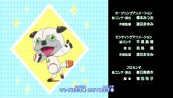 Samba de Wanda | Kamiwaza Wanda Wikia | Fandom