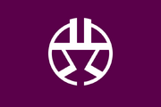 Flag Of Shibuya, Tokyo