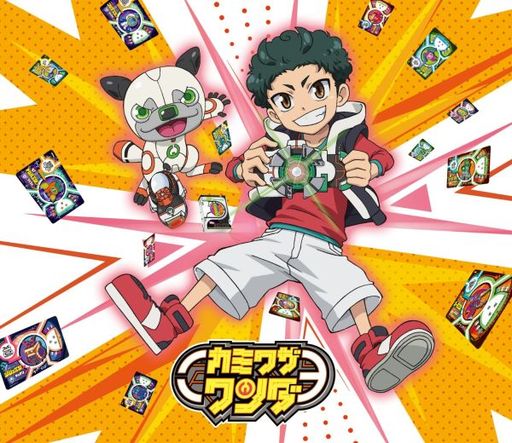 Kamiwaza Promin-Zu (song) | Kamiwaza Wanda Wikia | Fandom Kamiwaza Promin-Zu (song) | Kamiwaza Wanda Wikia | Fandom