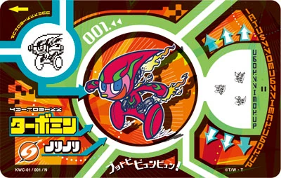 Kamiwaza Pro-cards (collectable toy) | Kamiwaza Wanda Wikia | Fandom