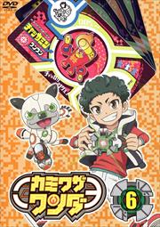 Kamiwaza Shaker! | Kamiwaza Wanda Wikia | Fandom