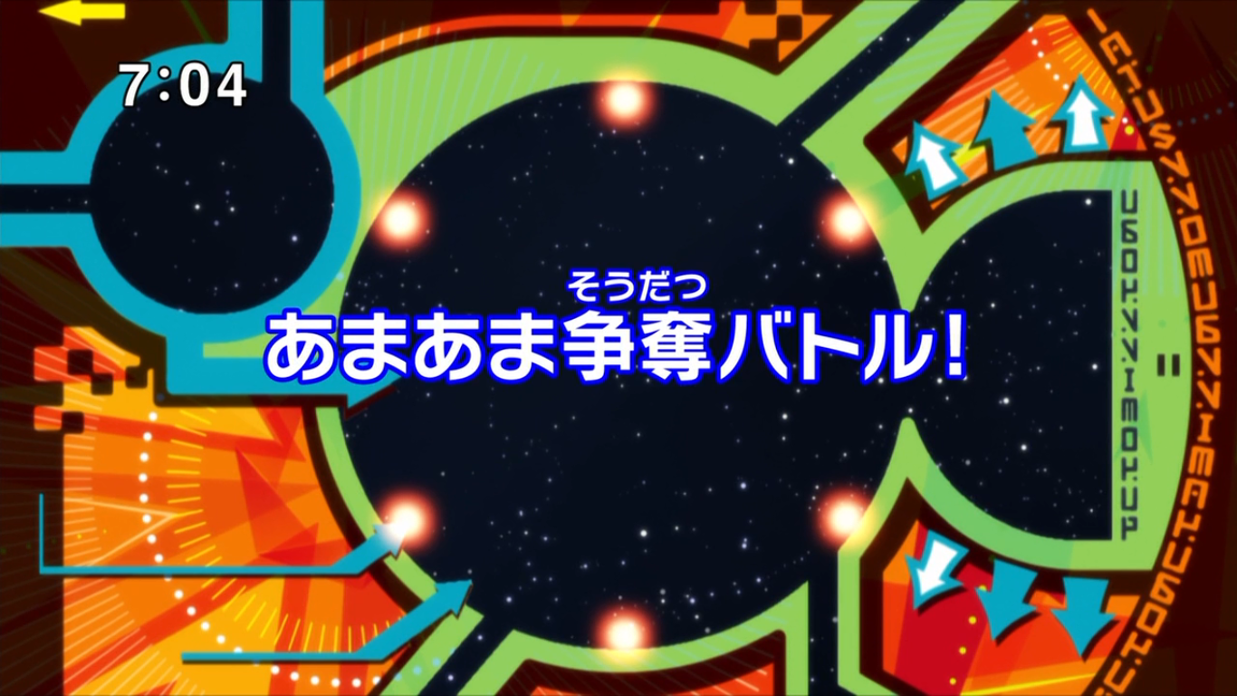 The Battle For Sugar Kamiwaza Wanda Wikia Fandom The Battle For Sugar Kamiwaza Wanda Wikia Fandom