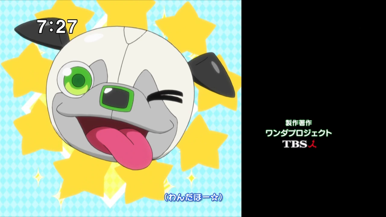 Samba de Wanda | Kamiwaza Wanda Wikia | Fandom