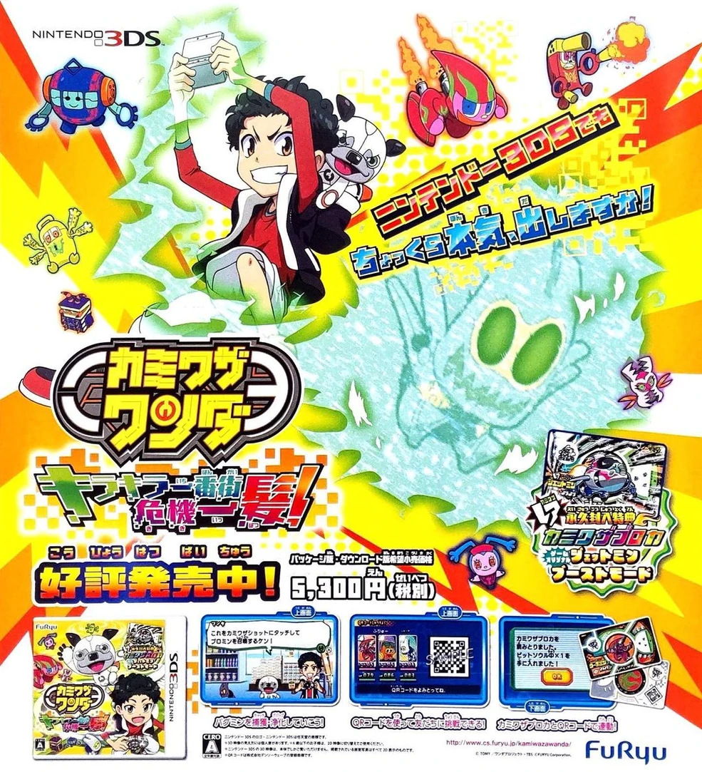 カイワレハンマーチケット カイワレハンマーチケット