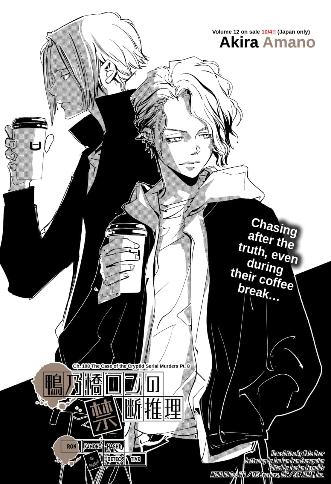a-forbidden-detective on Tumblr - #rkdd wall of text