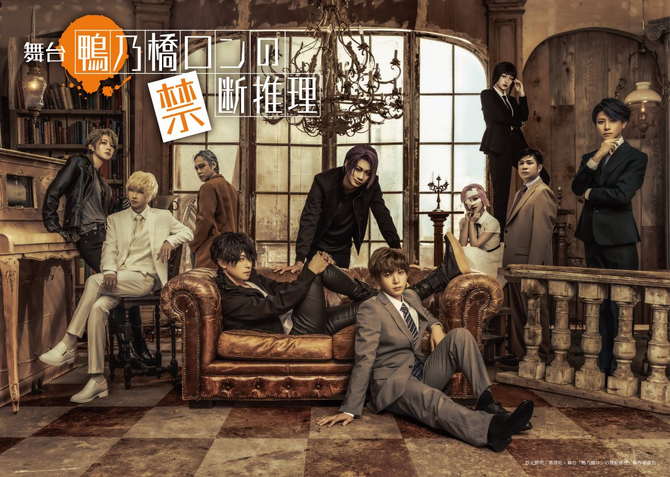 A stage play...