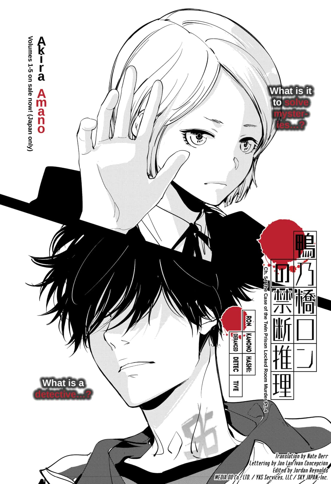 Shachi, Ron Kamonohashi: Deranged Detective Wiki