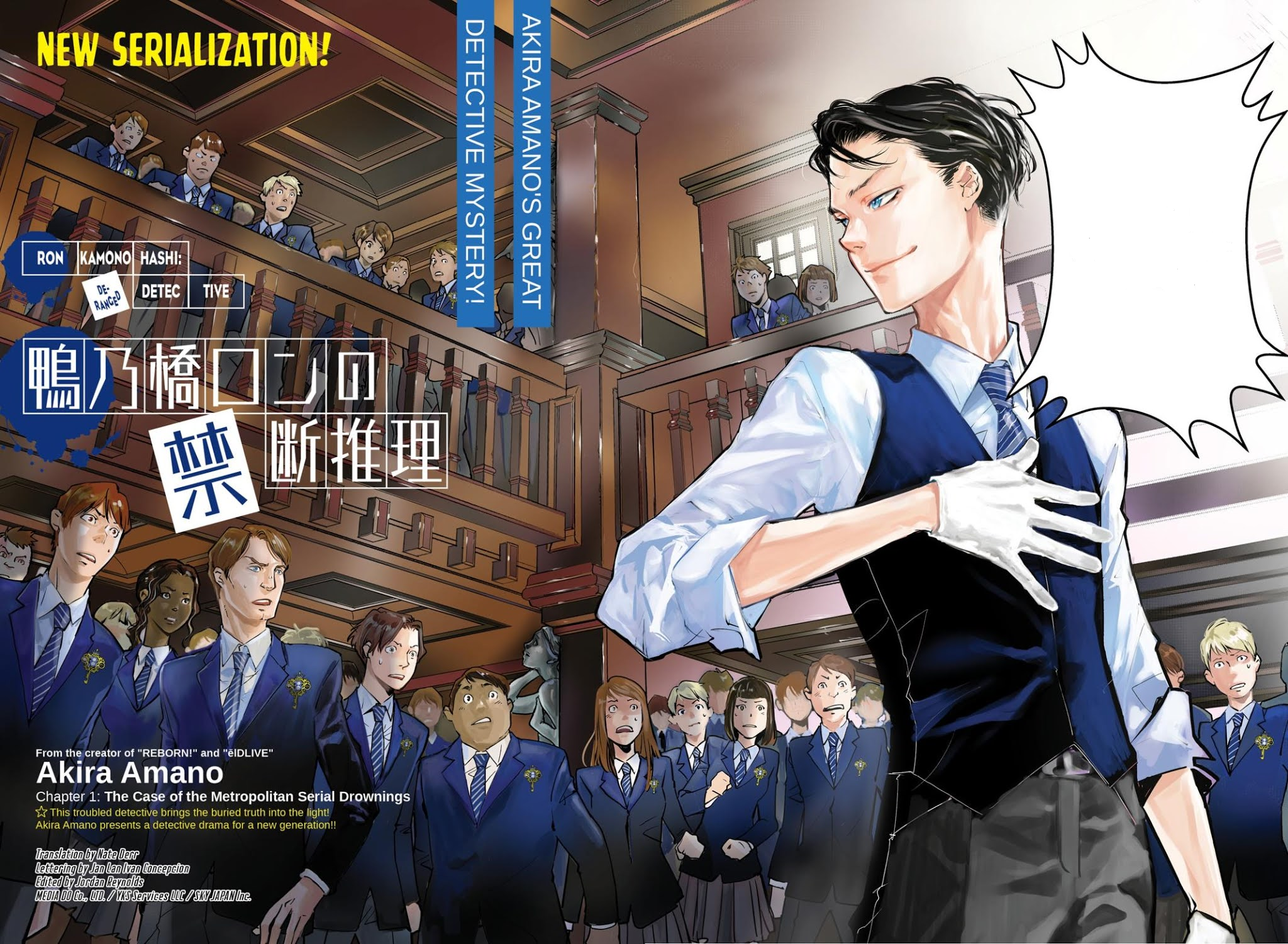 Reborn! Creator's Ron Kamonohashi: Deranged Detective Gets TV