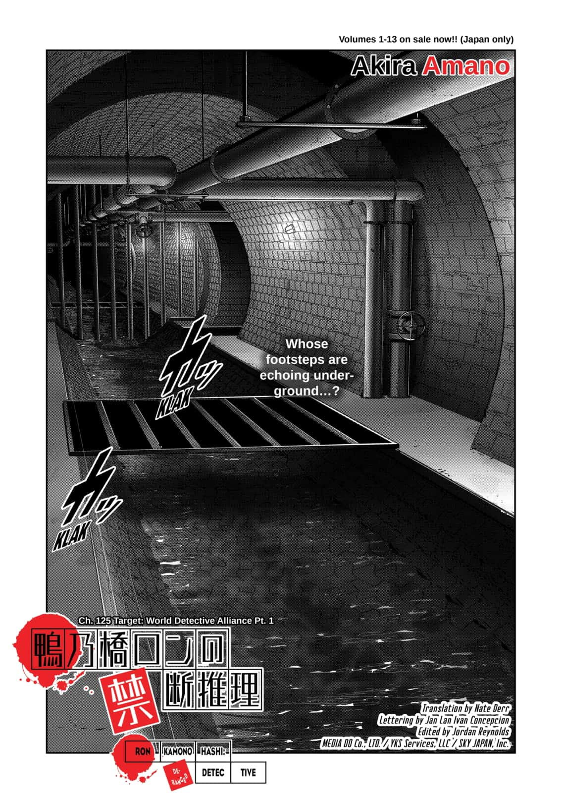 Ron Kamonohashi: Deranged Detective ' Chapter ' + vm.ChapterDisplay(vm.CurChapte