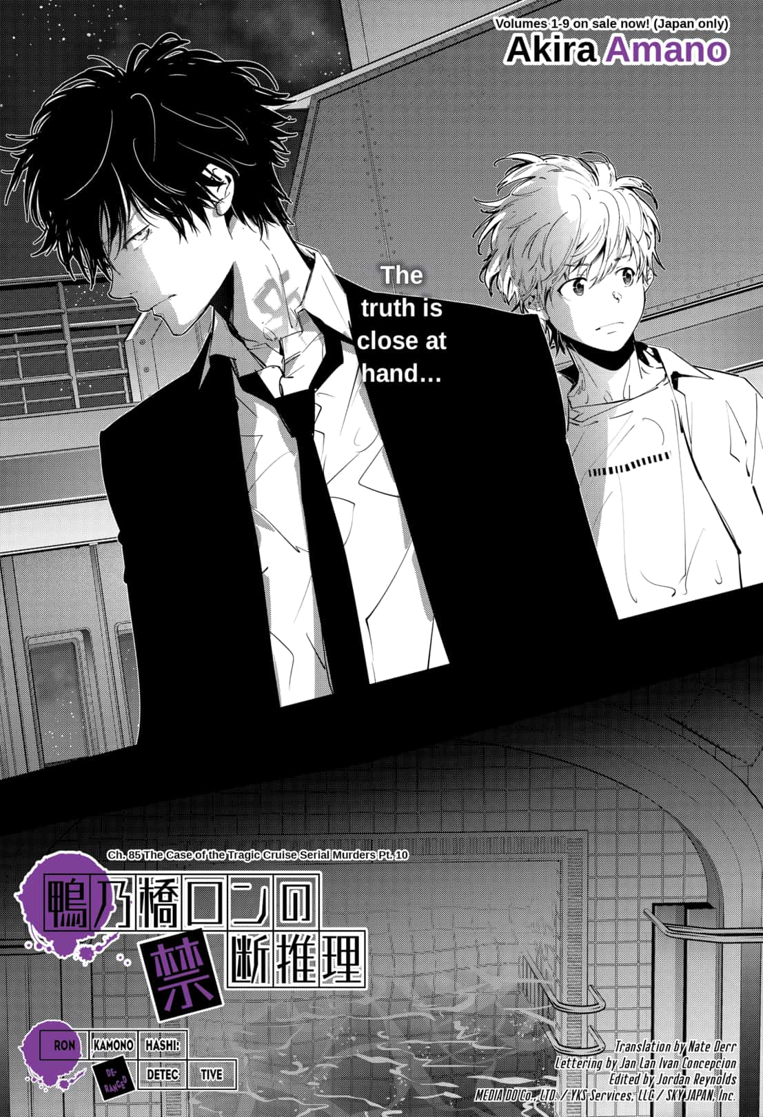 Shachi, Ron Kamonohashi: Deranged Detective Wiki