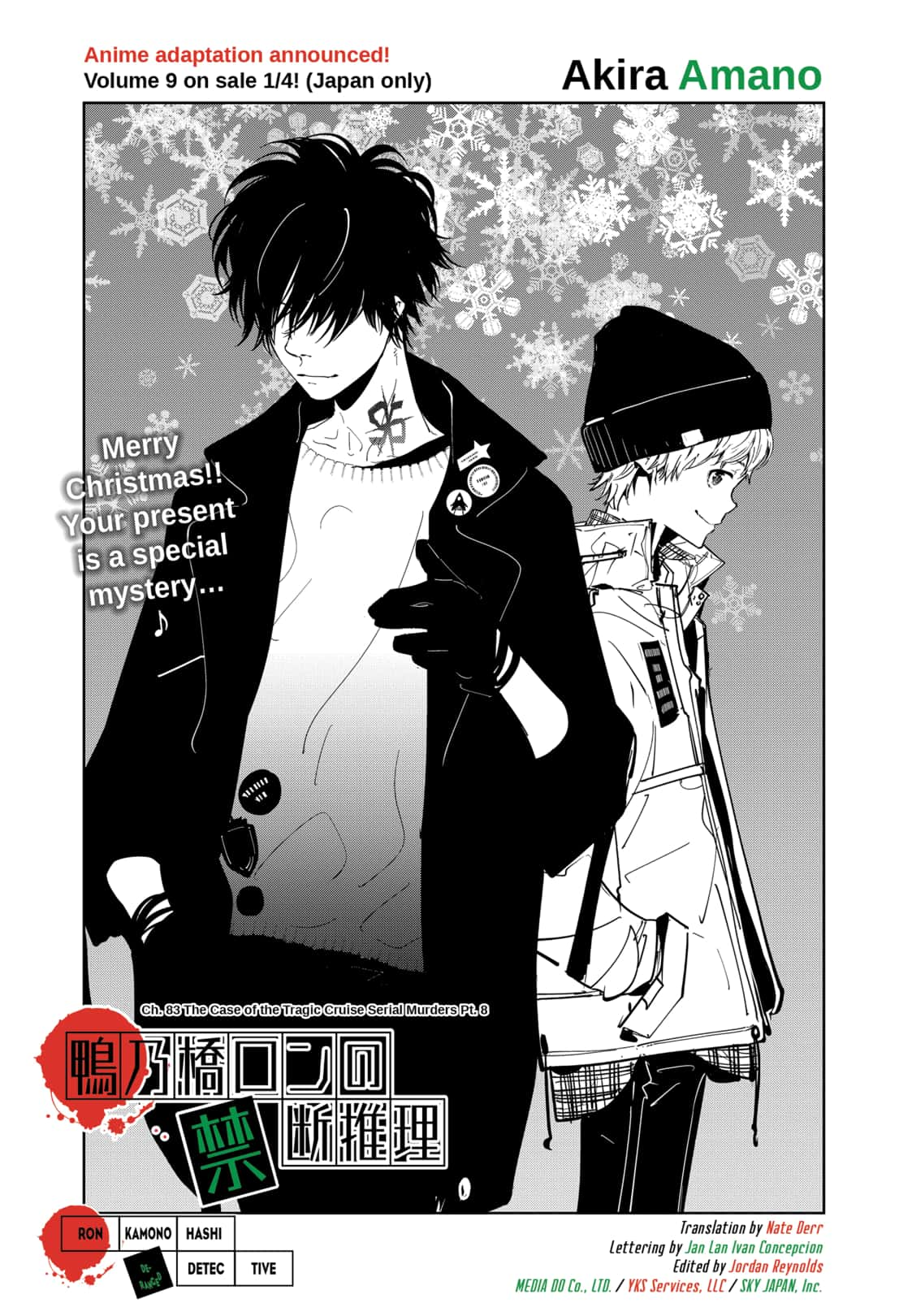 Shachi, Ron Kamonohashi: Deranged Detective Wiki