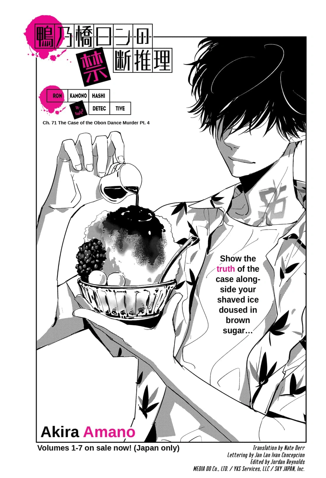 The Case of the Kamakura Teahouse Murder Pt. 1 Ron Kamonohashi: Deranged Detecti