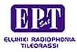 ERT Sat: 1996 - 2002