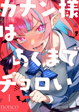 Volume 1