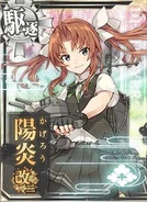 Kagerou M2