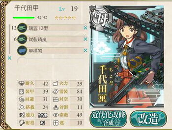 KanColle-150705-21391969