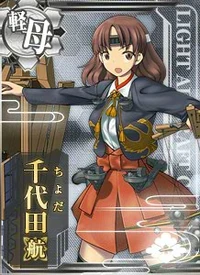 Chiyoda M3