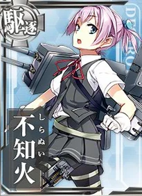 Shiranui