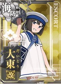 Daito M