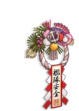 Fleet Safety Decoration