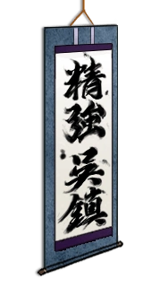 Kure Naval Base scroll