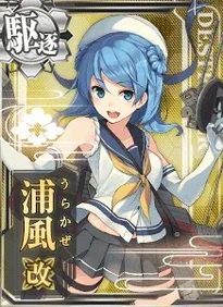 Urakaze M