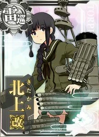 Kitakami M