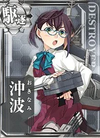 Okinami