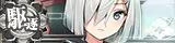 Hamakaze B Kai