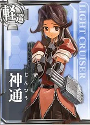 Jintsuu