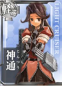 Jintsuu