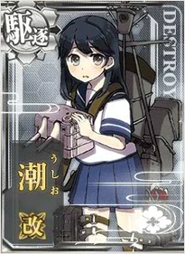 Ushio M