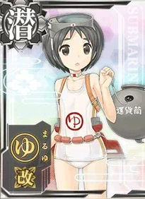 Maruyu M