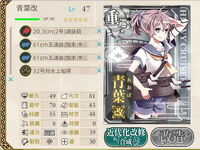 KanColle-150705-18050839