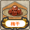 Umeboshi