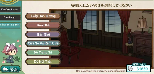 Furniture Shop