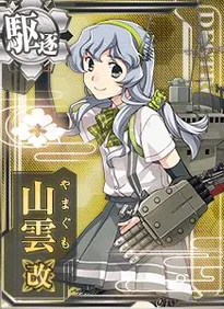Yamagumo M