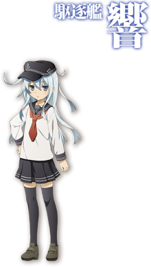 Anime hibiki